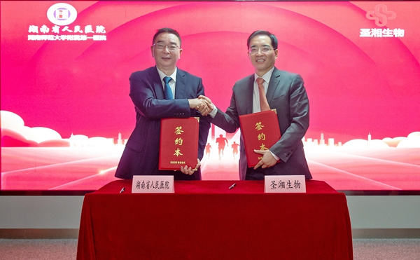 欧博abg(游戏)官网登录入口