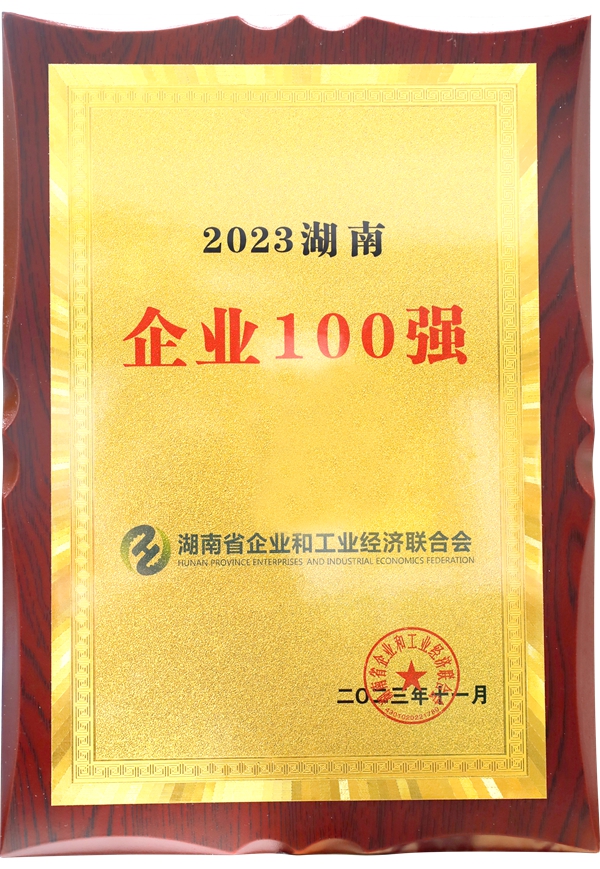 欧博abg(游戏)官网登录入口