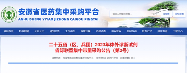 欧博abg(游戏)官网登录入口