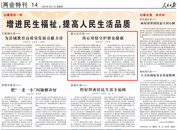 欧博abg(游戏)官网登录入口