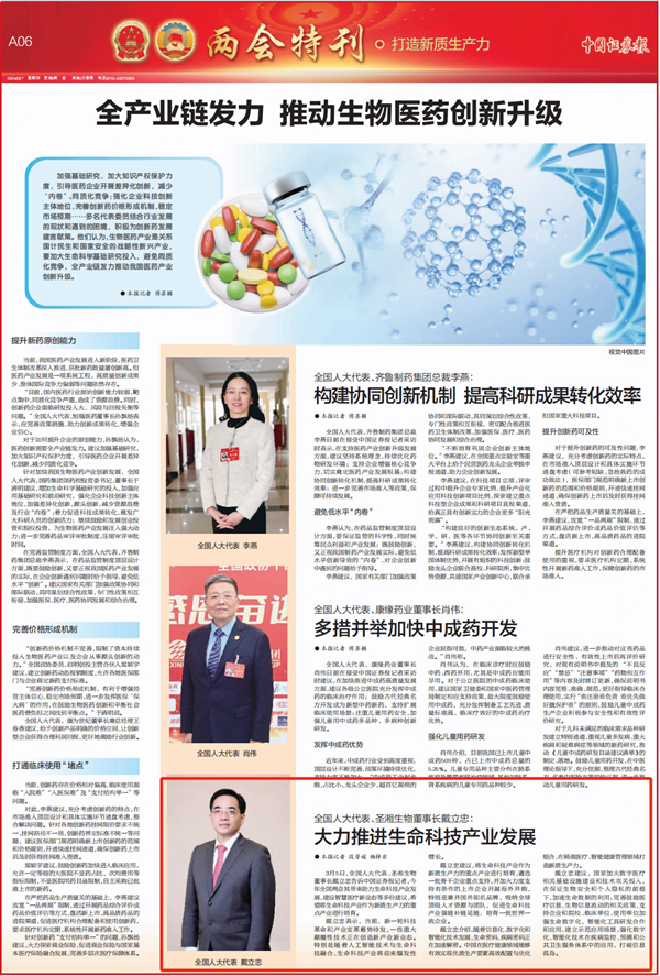 欧博abg(游戏)官网登录入口