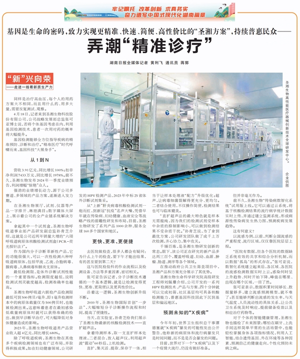 欧博abg(游戏)官网登录入口