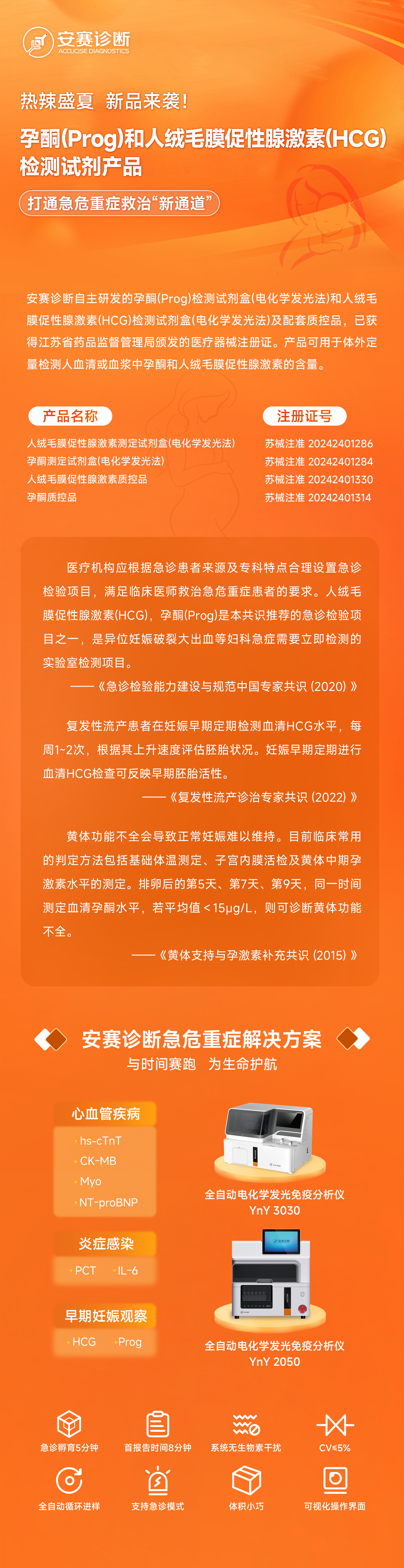 欧博abg(游戏)官网登录入口
