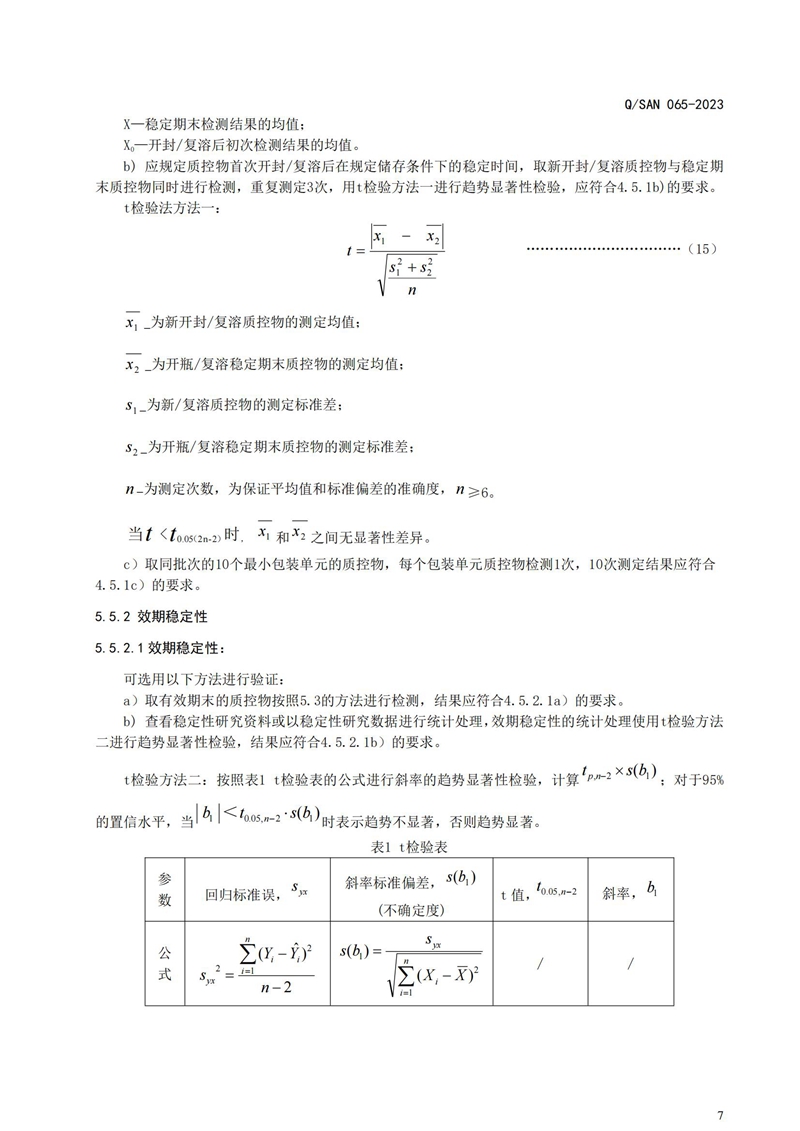 欧博abg生物 （688289）— 生命科技普惠者