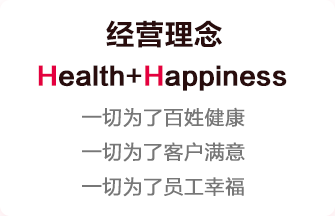 欧博abg(游戏)官网登录入口