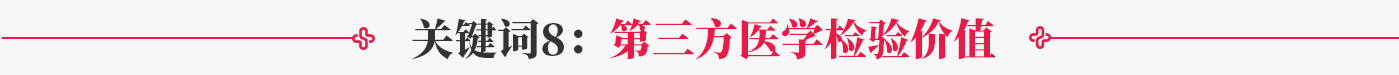 欧博abg生物 （688289）— 生命科技普惠者