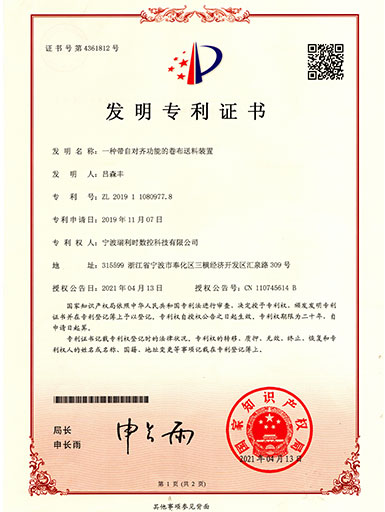 BOBty综合体育·(BOB Sport)官方网站