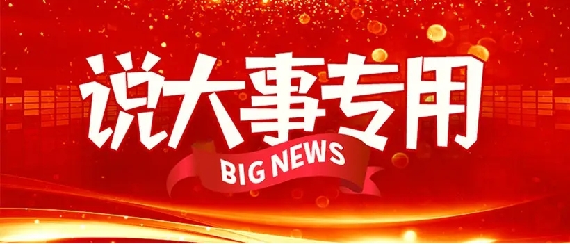 BOBty综合体育·(BOB Sport)官方网站