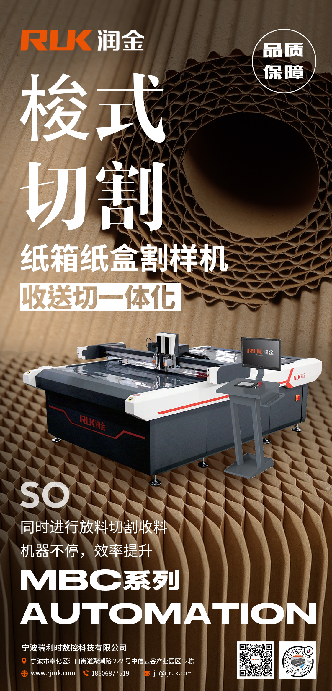 BOBty综合体育·(BOB Sport)官方网站