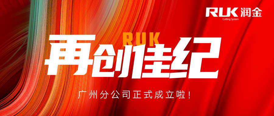 BOBty综合体育·(BOB Sport)官方网站
